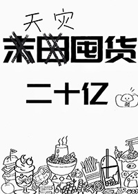 下雨时再见