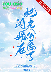 庶妻（穿书）