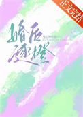 暗恋你的第七年