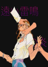 国王的新衣(出轨,反姐夫文学)