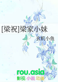 鬼门关后情关啟