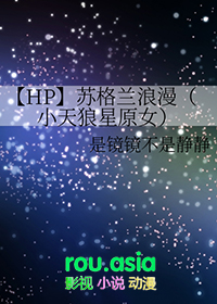 穿书后和反派男二he了（1v1，高H）