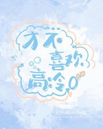 偷吻