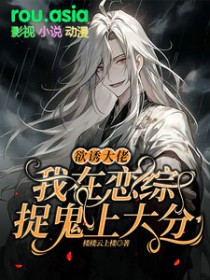 女配她只想被渣(nph)