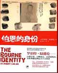 重生之恍然若梦
