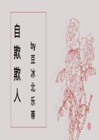 仙女棒