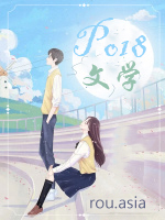 全京城都在逼我们成婚