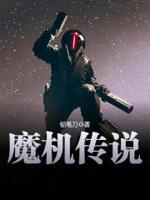 氪金领主