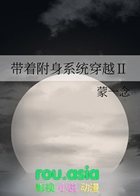 我是一个对好友妈妈发情的傢伙