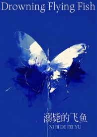 不做女主做系统