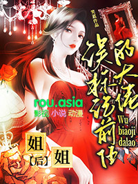 精养（父女高h）