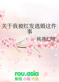 作精小美人