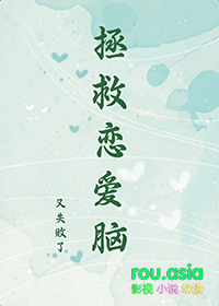独家占有