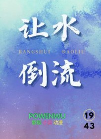 清穿之宠妃