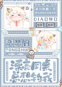 表妹不善（重生）