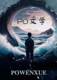 狭路