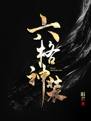 花绣情缘