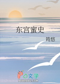 她来了