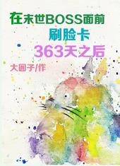 情书只有风在听