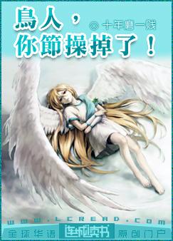 [综]和世仇互捏的日子