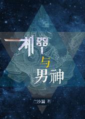 修仙不如玩基建