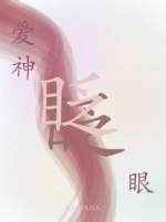马蜂X你