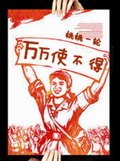 瘾性埋婚