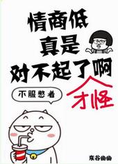 绝世无双萧天策