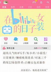 贫穷贵公主（傲慢与偏见同人）