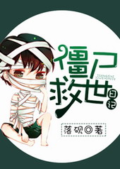 史上第一宠婚