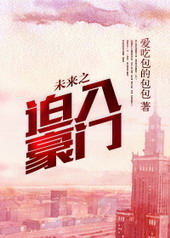 阴阳手眼