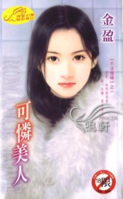 黑皮体育生天天来我家（高h）