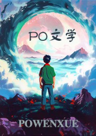 诱骨【姐弟】