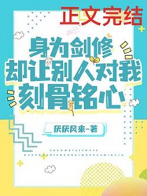 限时炮友（H）