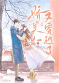 睡错郎（高H，换妻产乳，1V1）