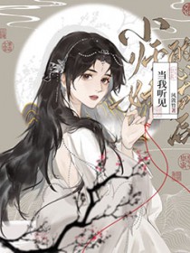 可琤之势