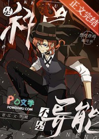 淫娃荡妇（高干H）
