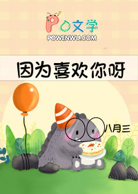 重生太子妃