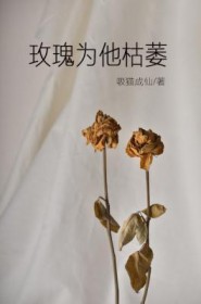 肖想