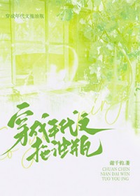 【是。非】最终曲