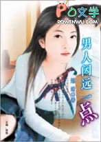 谪仙与小蛇