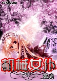 越轨(伪骨科 1V1)