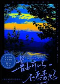 被师弟炼成傀儡后我无敌了