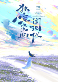 重生后!我嫁给了奸臣爹的死对头