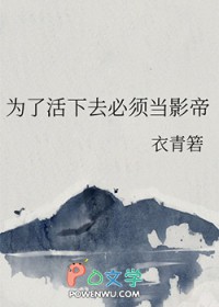 后来