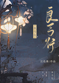 迷魂记（出轨H）