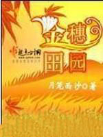 只有Beta受伤的世界达成了