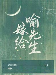 娇甜多汁(乱伦、NP、高H)