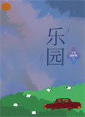窃神 (1V1 玄幻h)