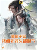 母后饶命（高h，伪母子）